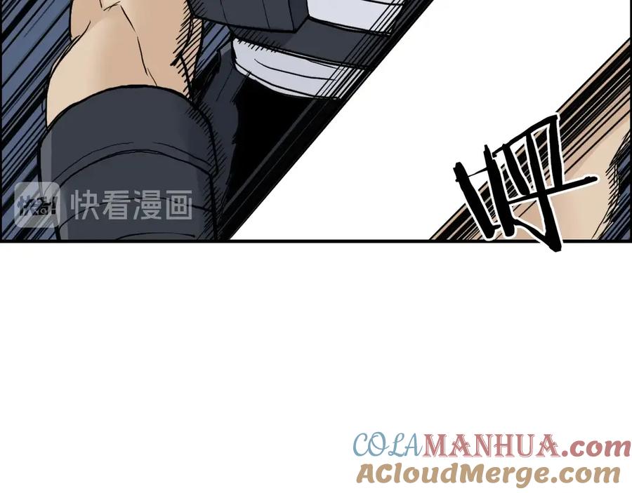 超能立方 第200话 你是魔鬼吗？ 第29页