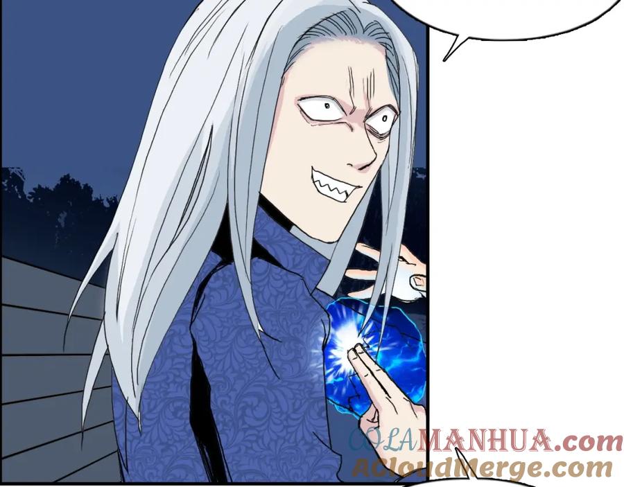 超能立方 第134话 灵石夺取计划 第33页