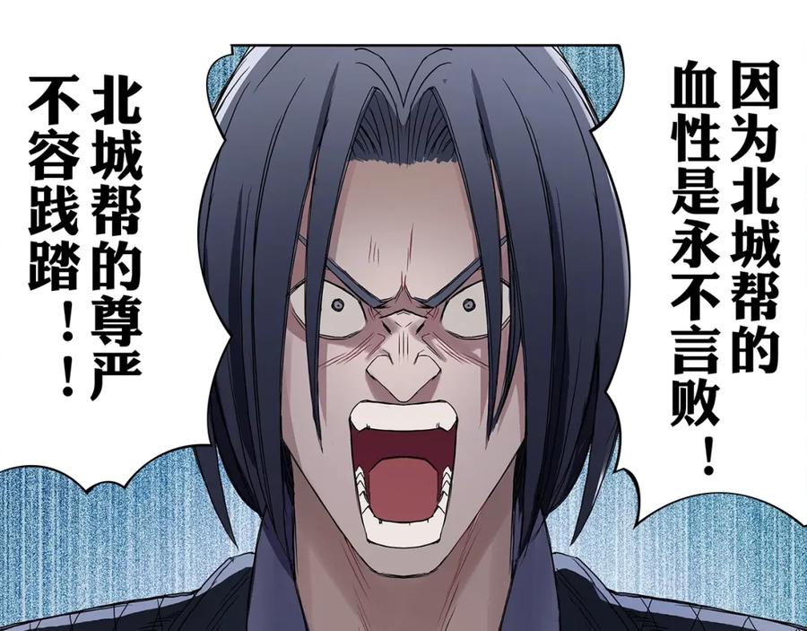 超能立方 第9话 说好的单挑呢！ 第57页