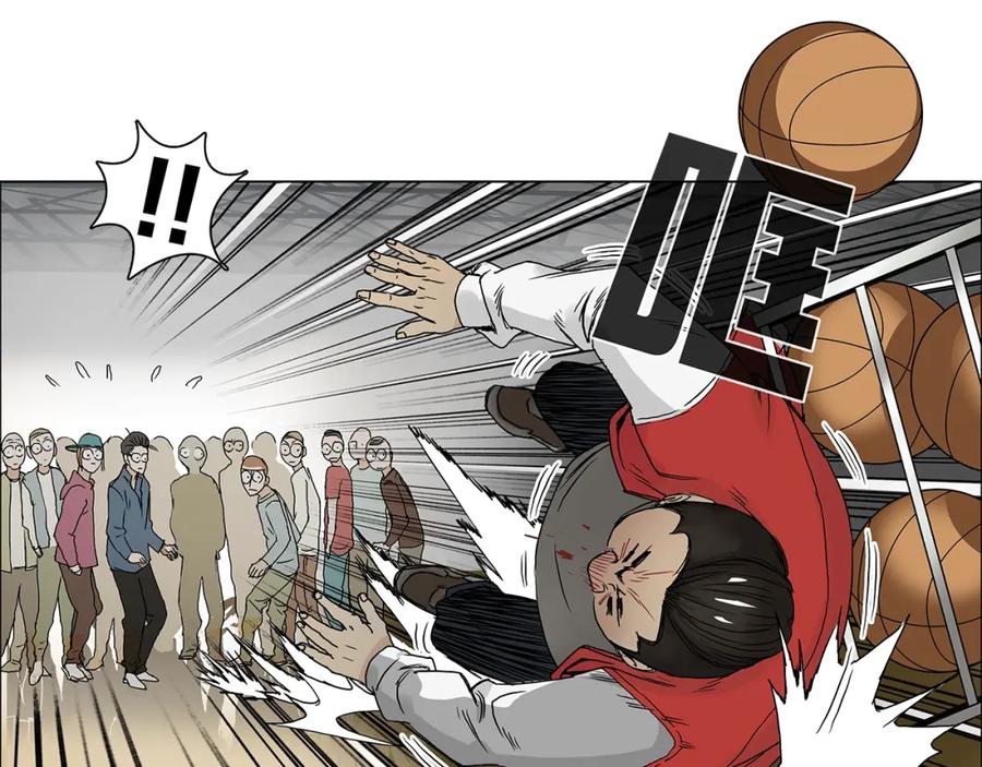 超能立方 第9话 说好的单挑呢！ 第42页