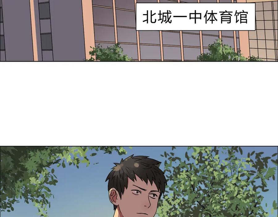 超能立方 第9话 说好的单挑呢！ 第8页