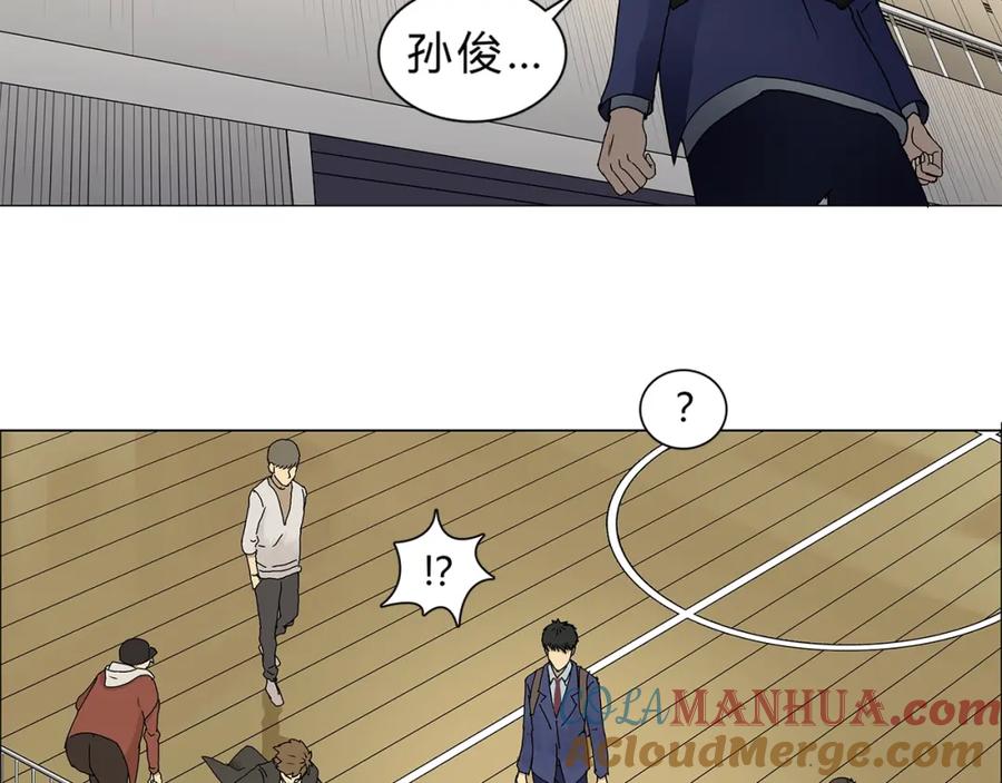 超能立方 第9话 说好的单挑呢！ 第19页