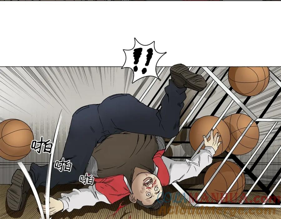超能立方 第9话 说好的单挑呢！ 第43页