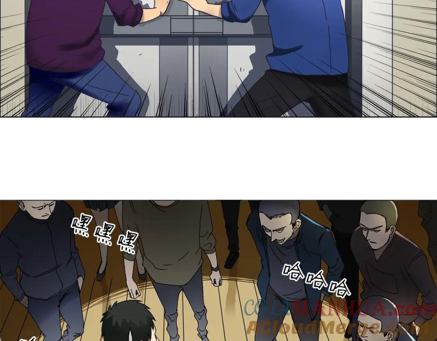 超能立方 第9话 说好的单挑呢！ 第25页