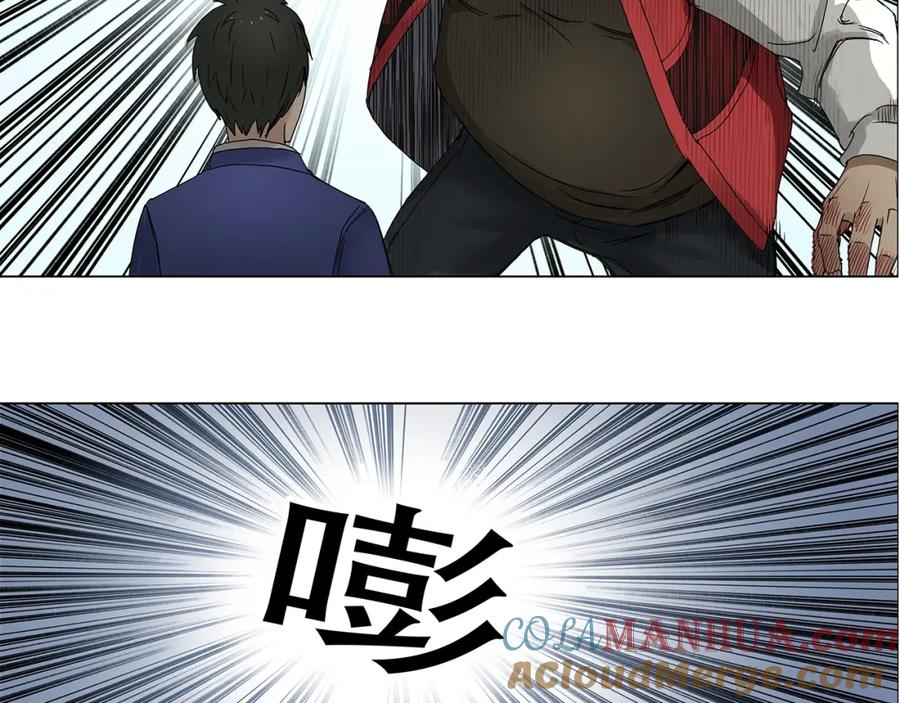超能立方 第9话 说好的单挑呢！ 第40页