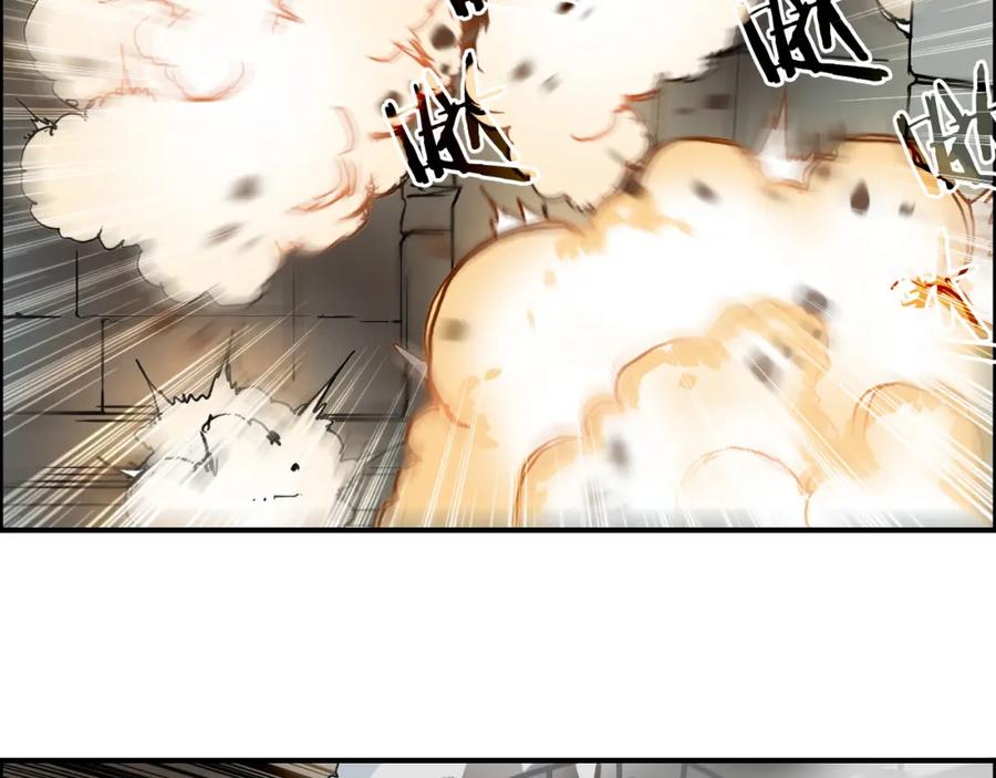 超能立方 第98话 魔神来袭 第51页