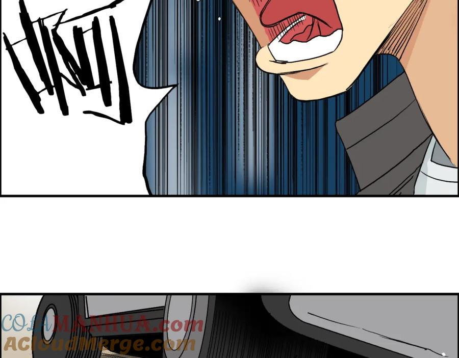 超能立方 第100话 跟踪者 第49页