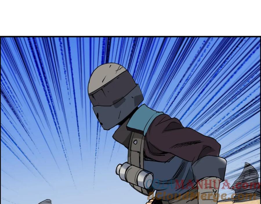 超能立方 第100话 跟踪者 第69页