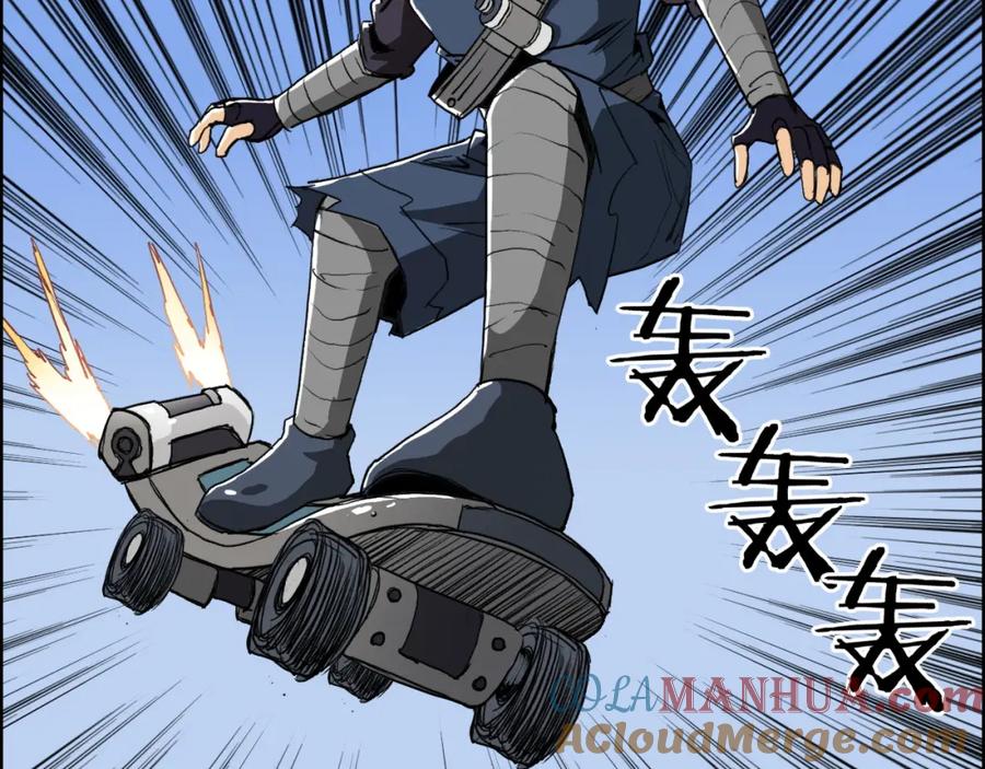 超能立方 第100话 跟踪者 第85页