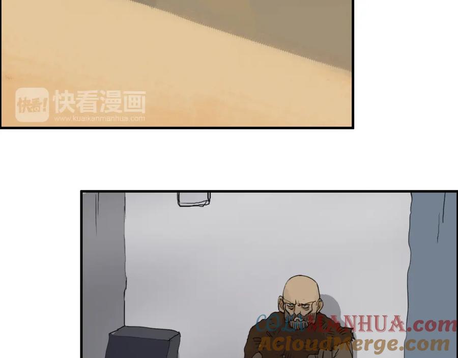 超能立方 第101话 世界之门 第53页