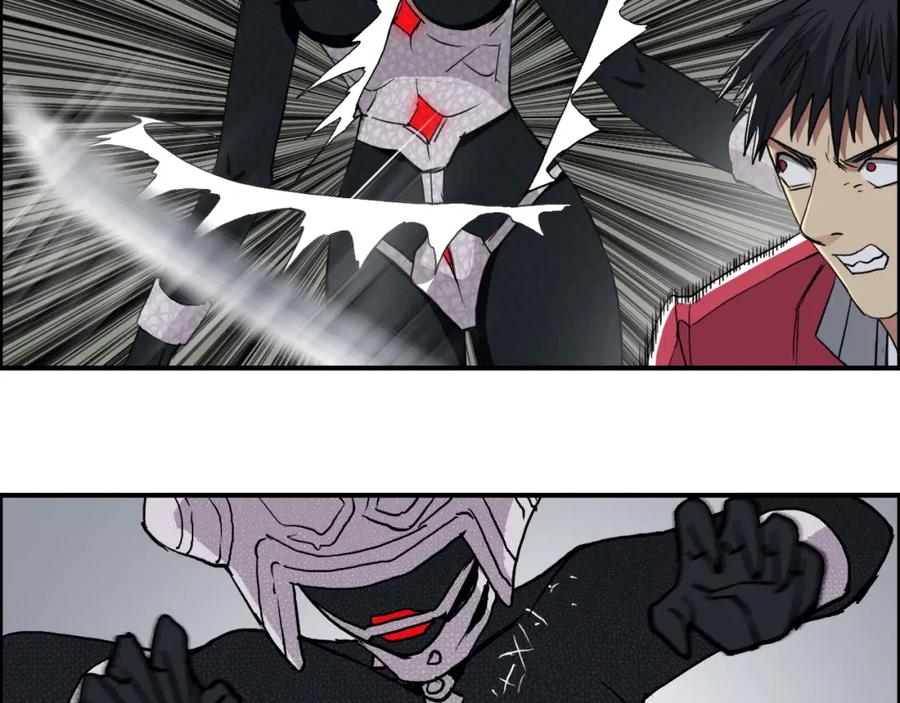 超能立方 第102话 暴殄者 第39页