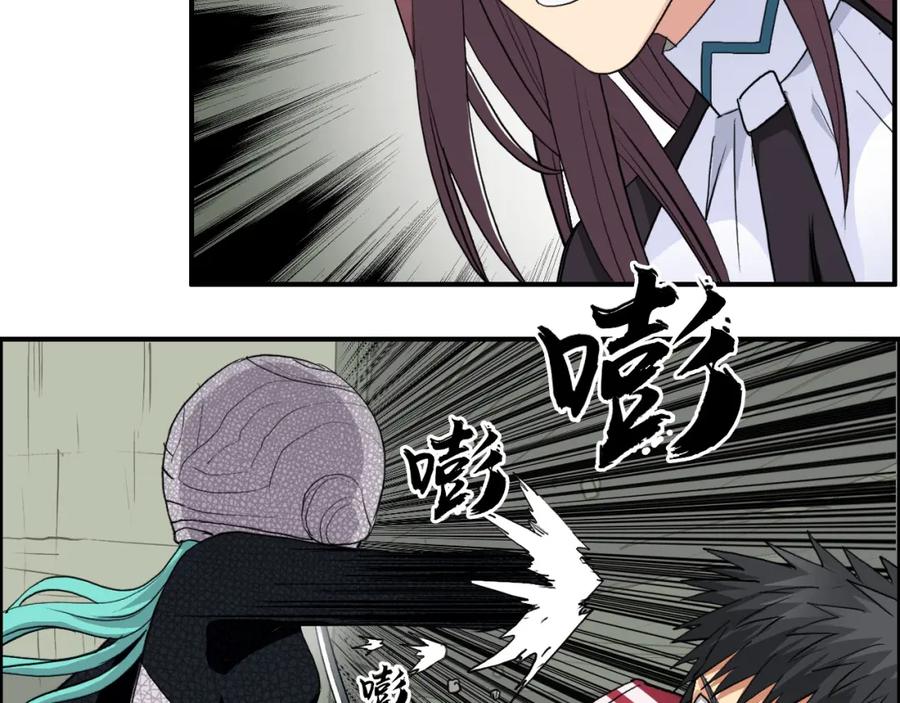 超能立方 第102话 暴殄者 第36页