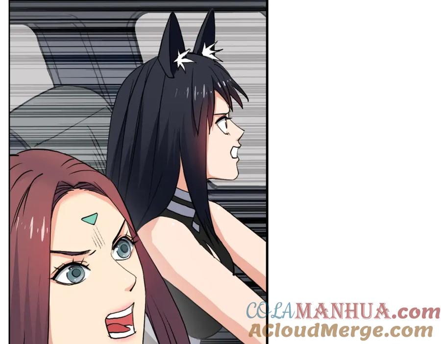 超能立方 第102话 暴殄者 第19页