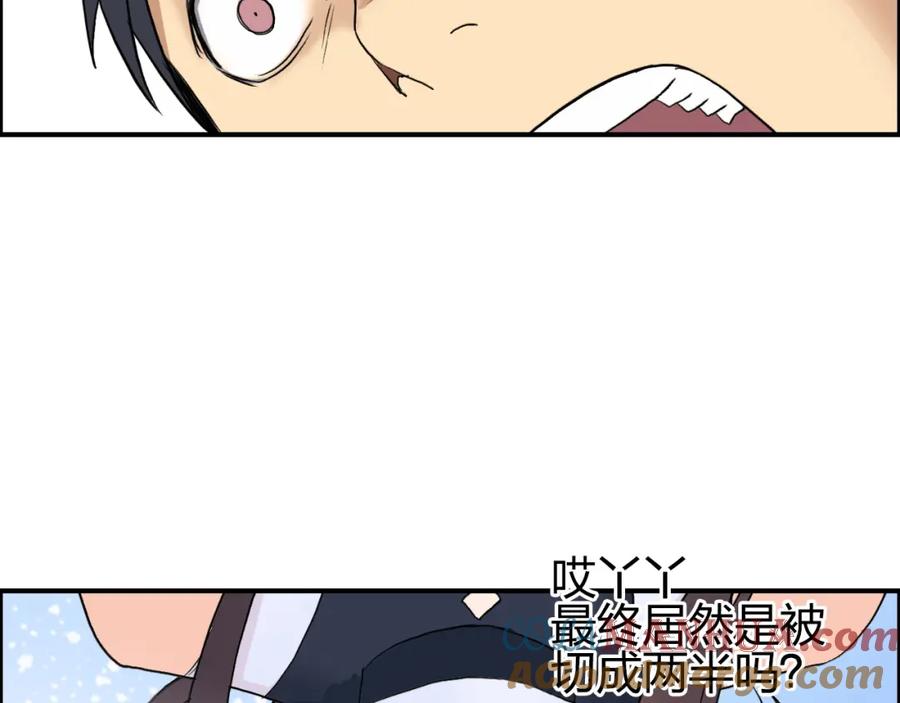 超能立方 第102话 暴殄者 第64页