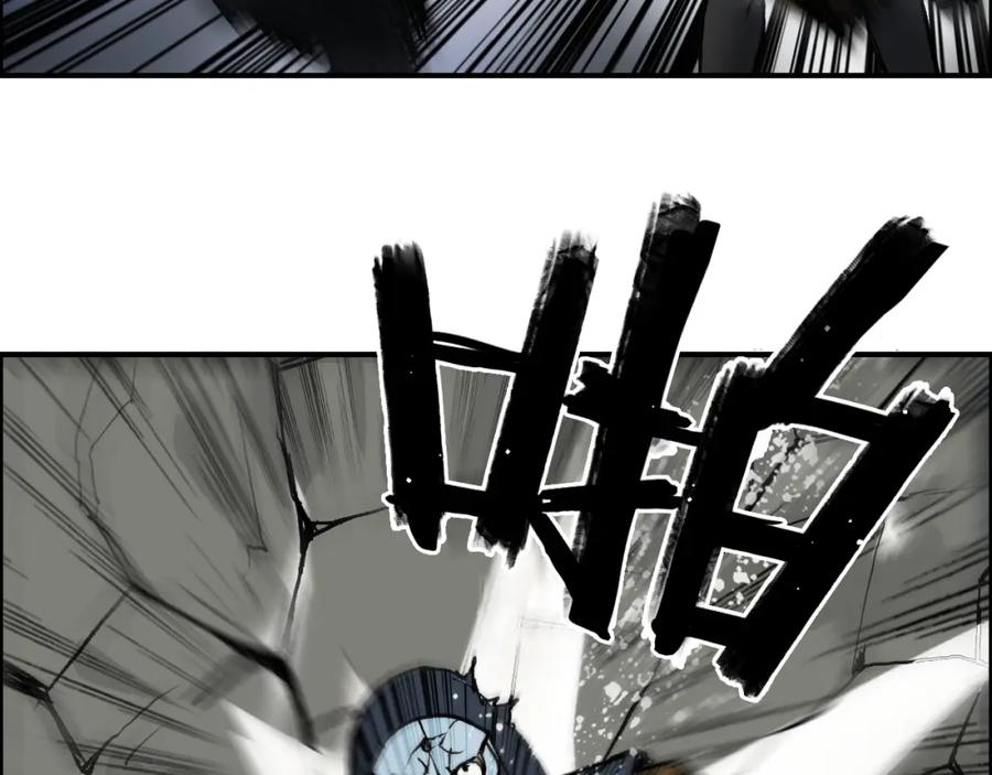 超能立方 第103话 暴力溶合 第79页