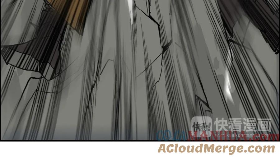 超能立方 第103话 暴力溶合 第81页