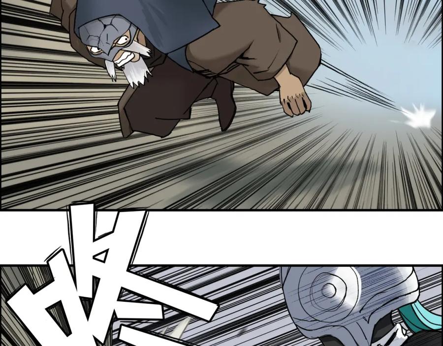 超能立方 第103话 暴力溶合 第27页