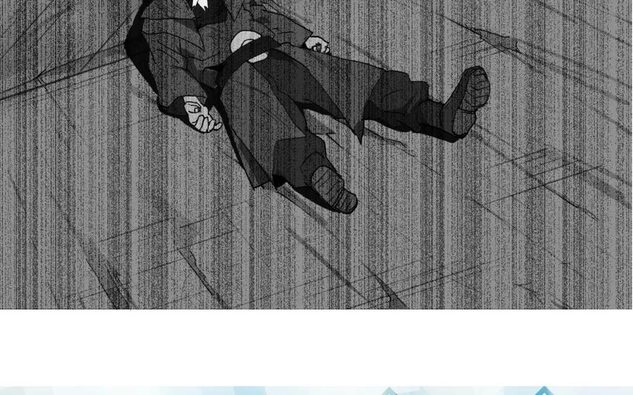 超能立方 第103话 暴力溶合 第4页