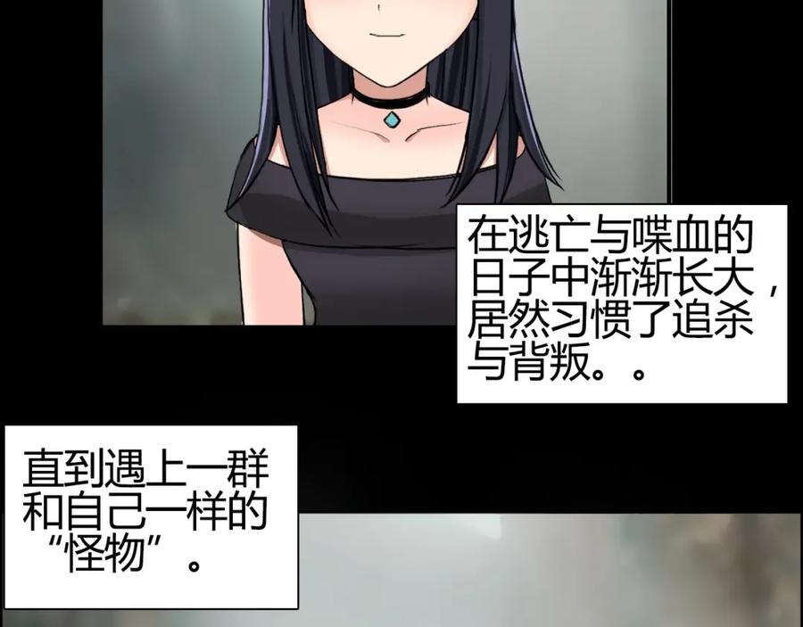 超能立方 第103话 暴力溶合 第54页