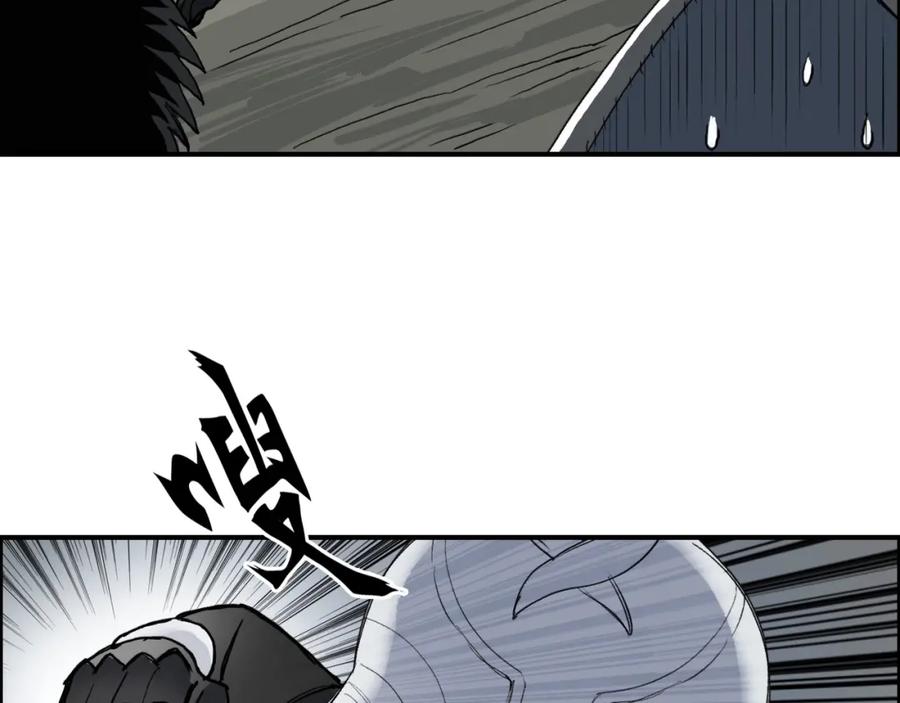 超能立方 第103话 暴力溶合 第14页