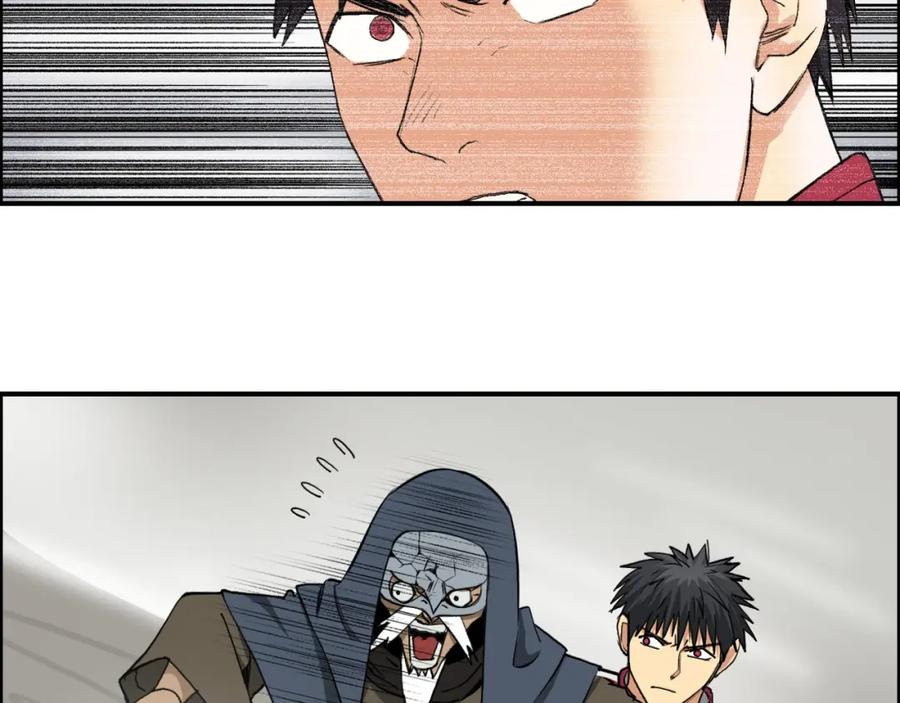 超能立方 第103话 暴力溶合 第16页
