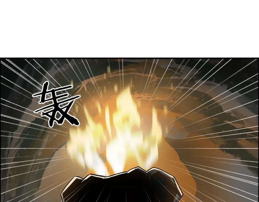 超能立方 第104话 背叛者角斗场 第103页