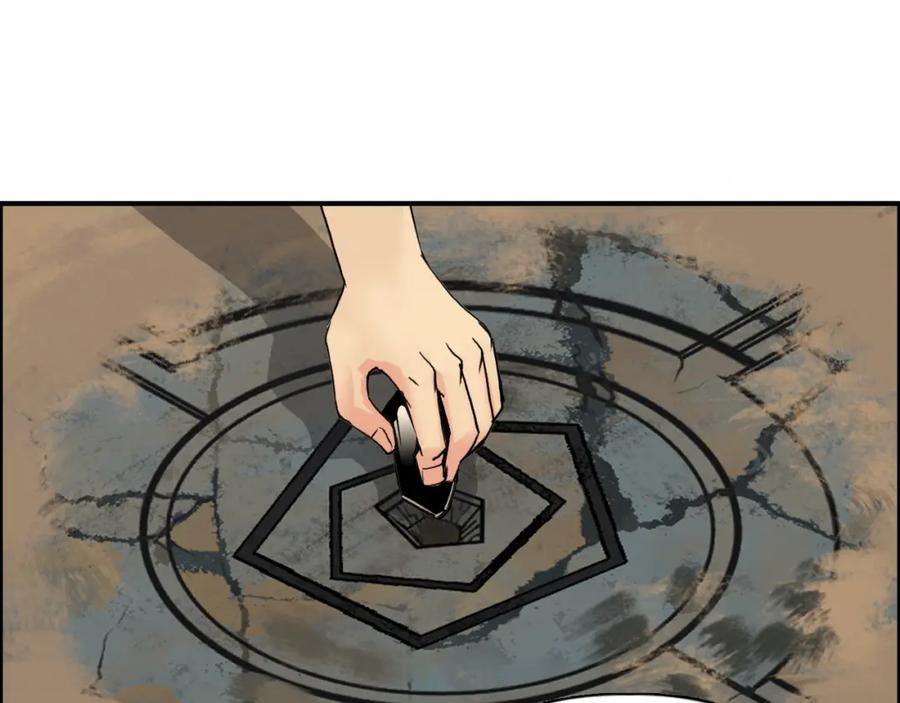 超能立方 第104话 背叛者角斗场 第70页