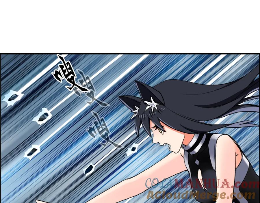 超能立方 第104话 背叛者角斗场 第33页