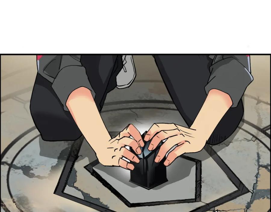 超能立方 第104话 背叛者角斗场 第82页