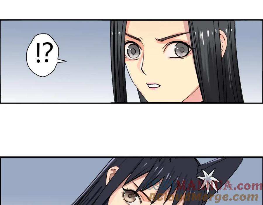 超能立方 第104话 背叛者角斗场 第53页