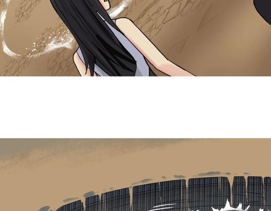 超能立方 第104话 背叛者角斗场 第87页