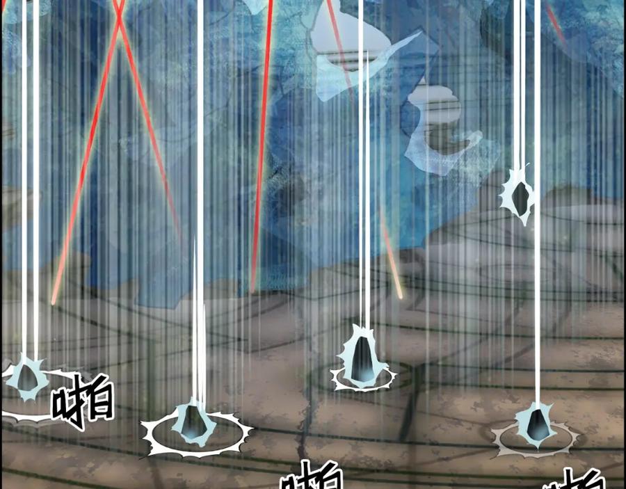 超能立方 第104话 背叛者角斗场 第35页