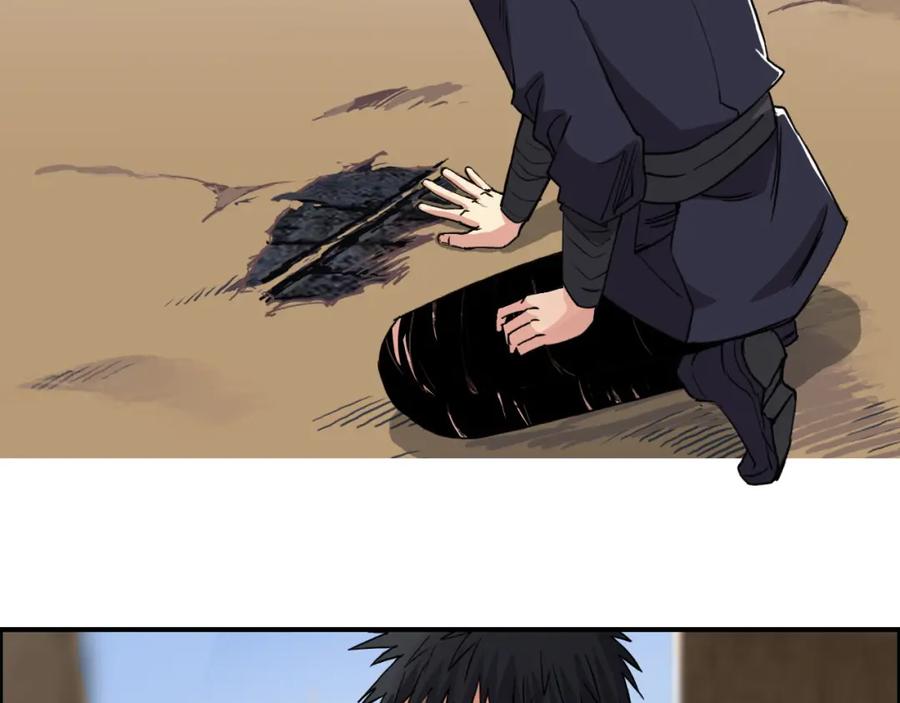 超能立方 第104话 背叛者角斗场 第67页