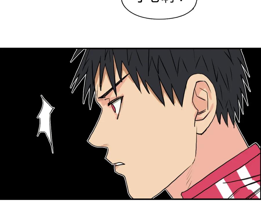超能立方 第104话 背叛者角斗场 第102页