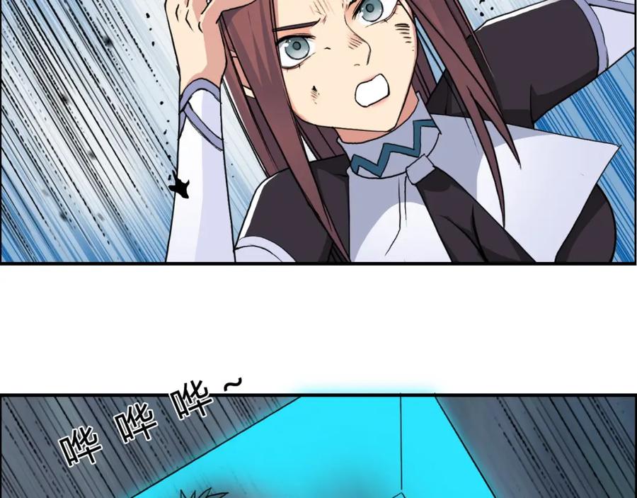 超能立方 第104话 背叛者角斗场 第42页