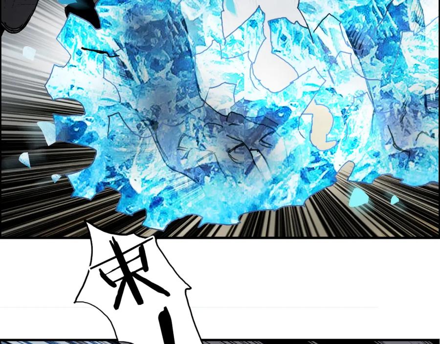 超能立方 第104话 背叛者角斗场 第26页