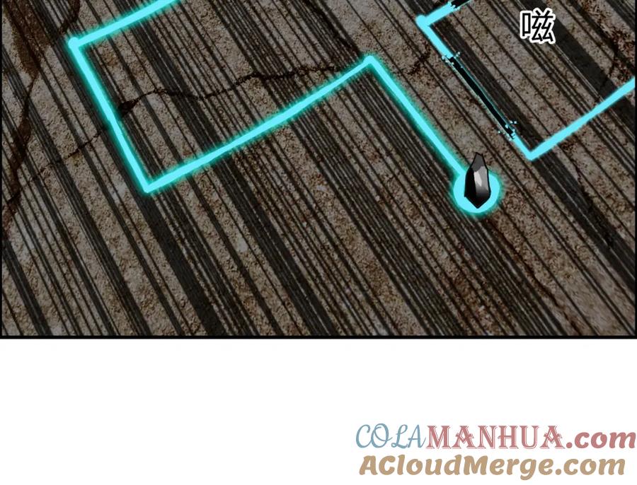 超能立方 第104话 背叛者角斗场 第37页