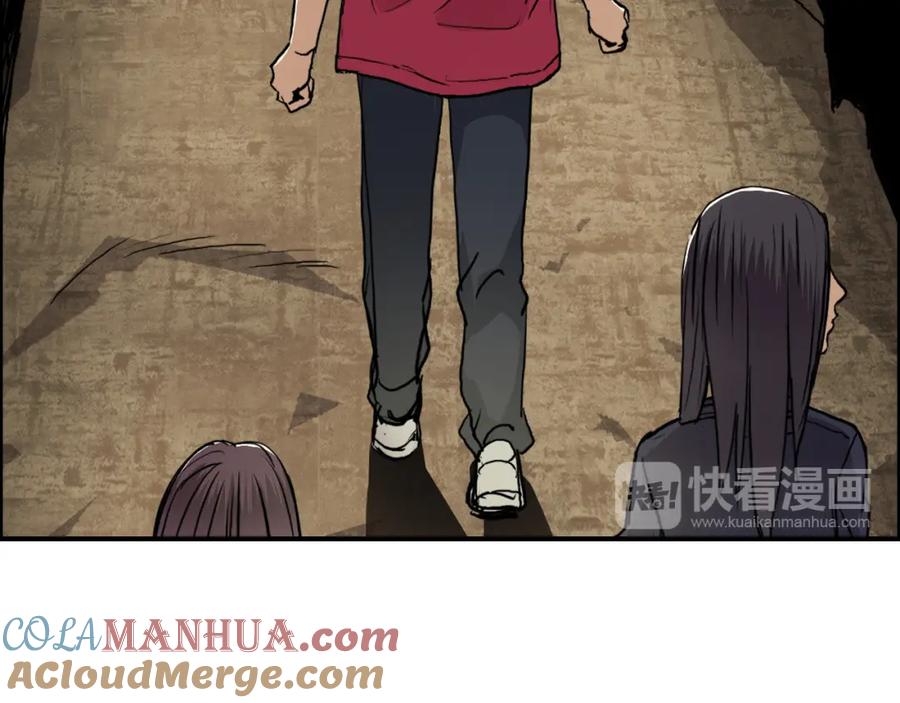 超能立方 第105话 幻术攻击 第17页