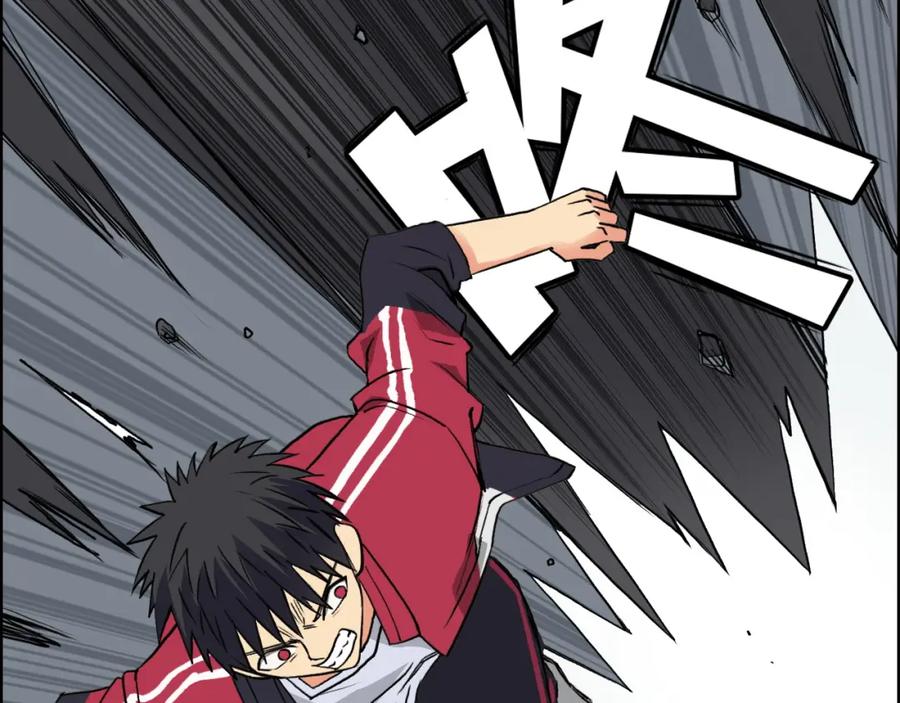 超能立方 第105话 幻术攻击 第67页