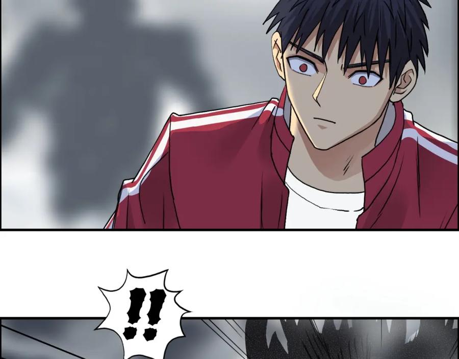 超能立方 第105话 幻术攻击 第76页
