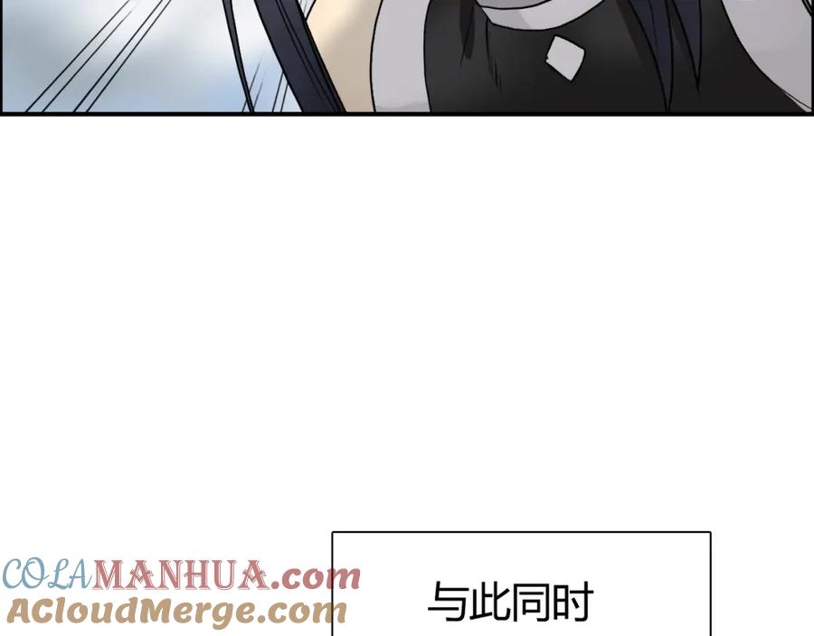 超能立方 第105话 幻术攻击 第61页