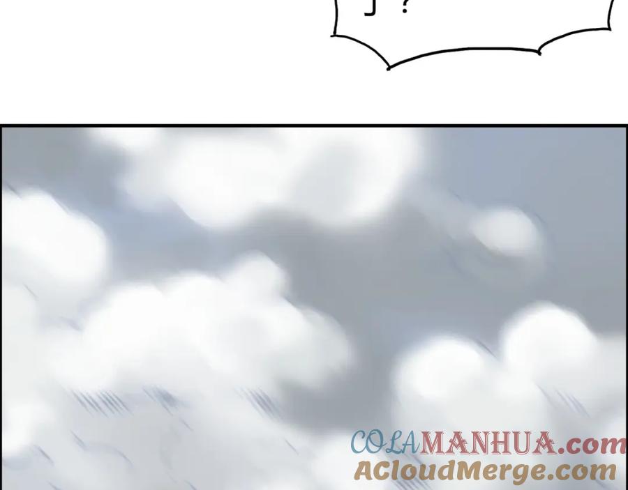 超能立方 第105话 幻术攻击 第49页