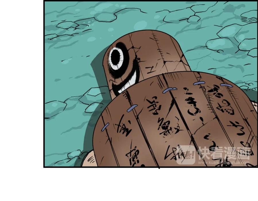 超能立方 番外 珍珑训练 第108页
