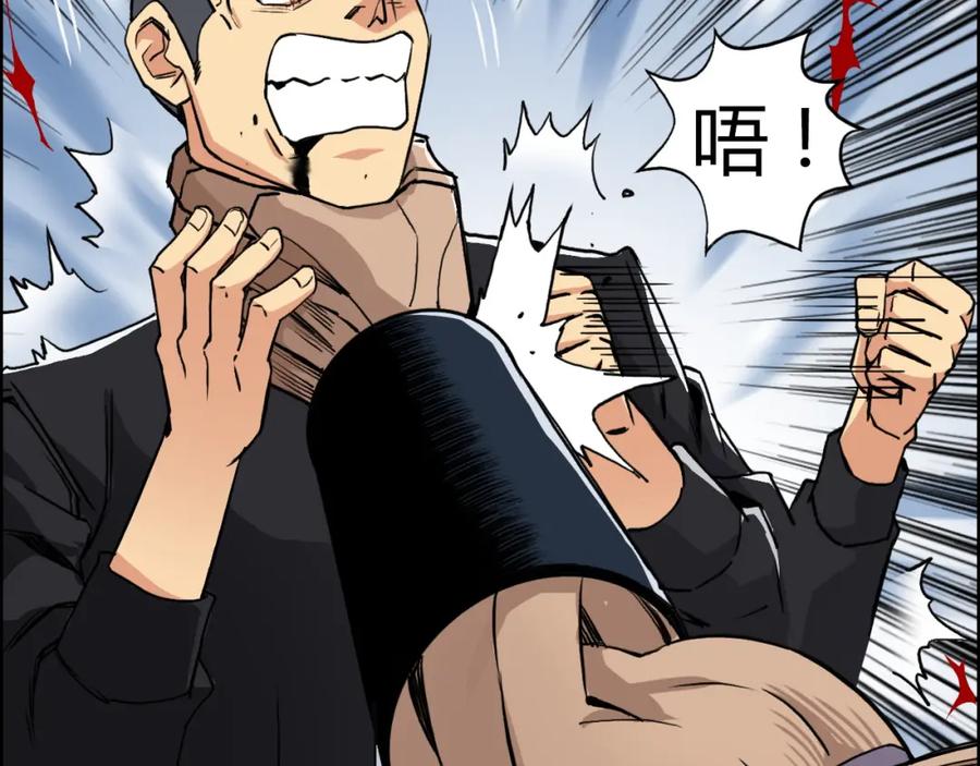 超能立方 番外 珍珑训练 第28页