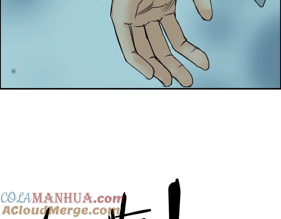超能立方 番外 珍珑训练 第49页