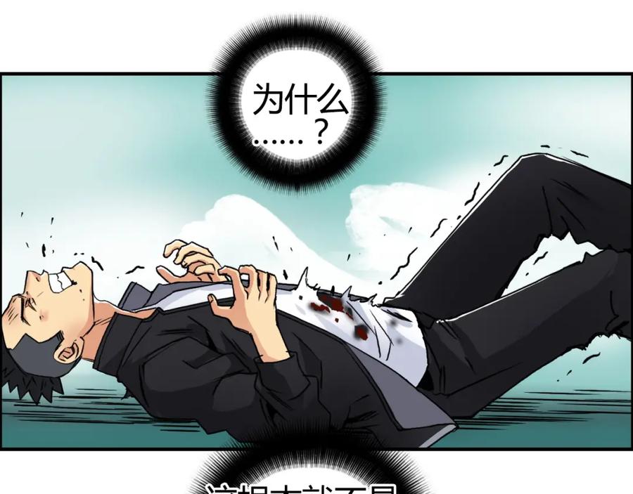 超能立方 番外 珍珑训练 第22页