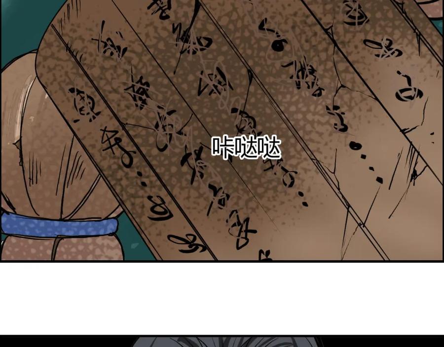 超能立方 番外 珍珑训练 第111页