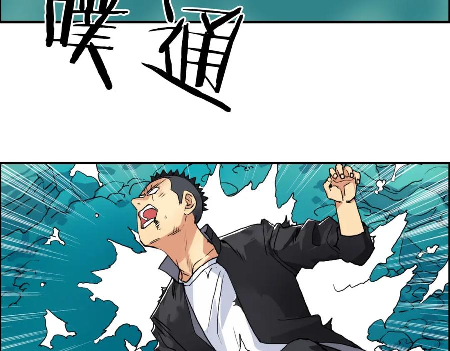 超能立方 番外 珍珑训练 第76页