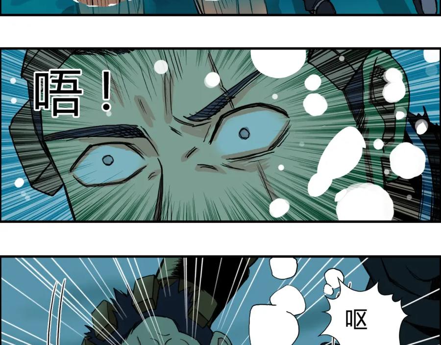 超能立方 番外 珍珑训练 第42页