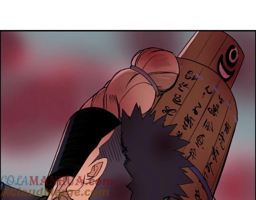 超能立方 番外 珍珑训练 第37页